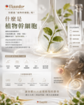 全人健康｜不只看症狀