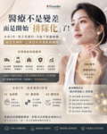 🚨【新北本土麻疹出現｜真正可怕的，常常不是病毒本身】
